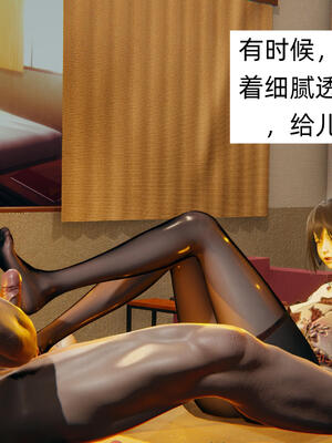 [飞碟] 杨慧柔正传01-03_561