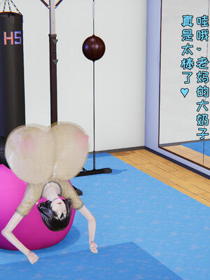 [飞碟] 杨慧柔正传01-03_588