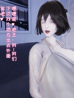 [飞碟] 杨慧柔正传01-03_634