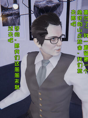 [飞碟] 杨慧柔正传01-03_635