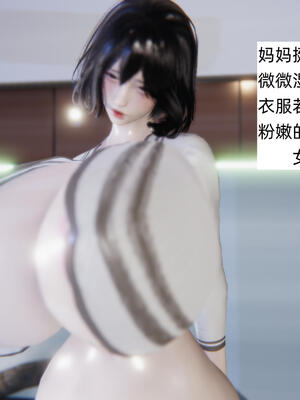 [飞碟] 杨慧柔正传01-03_676