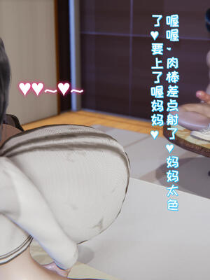 [飞碟] 杨慧柔正传01-03_683