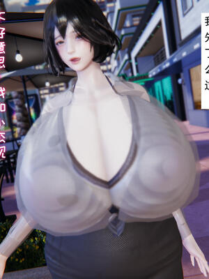 [飞碟] 杨慧柔正传01-03_713