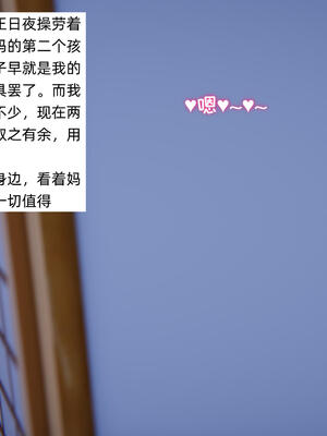 [飞碟] 杨慧柔正传01-03_716