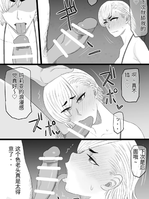 [金珠狼 (タマロウ)] 染色妻7〜喧嘩最強元ヤンシングルマザーがドスケベひひじじいの色に染まるまで〜 [中国翻訳]_0042