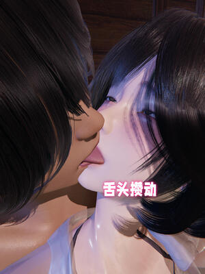 [飞碟] 杨慧柔外传-妈妈答应的要求_072