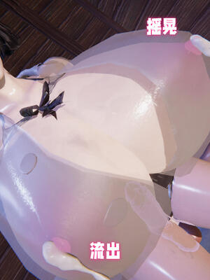 [飞碟] 杨慧柔外传-妈妈答应的要求_192