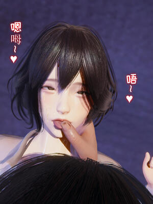 [飞碟] 杨慧柔外传-妈妈答应的要求_218