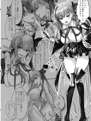 [3V2Uめざ氷70 (御堂ペンギン)] センパイ、生意気じゃないですか？私で童貞捨てたくせに_05