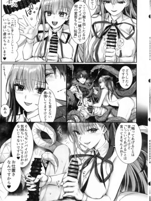 [3V2Uめざ氷70 (御堂ペンギン)] センパイ、生意気じゃないですか？私で童貞捨てたくせに_16