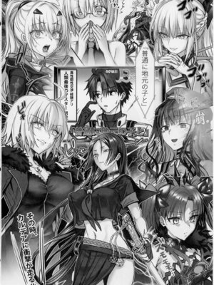 [3V2Uめざ氷70 (御堂ペンギン)] センパイ、生意気じゃないですか？私で童貞捨てたくせに_39