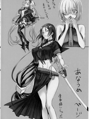 [3V2Uめざ氷70 (御堂ペンギン)] センパイ、生意気じゃないですか？私で童貞捨てたくせに_43