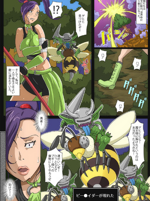 [B級サイト (bkyu)] B級漫画8 魔物の花嫁_04