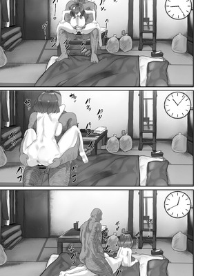 [Minus Zero] 一週間でアニスは俺のものになった_18