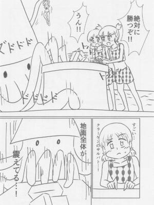 [team負け男] 水着サプライズ！[ガールズ&パンツァー]_25