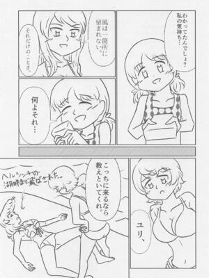 [team負け男] 水着サプライズ！[ガールズ&パンツァー]_28