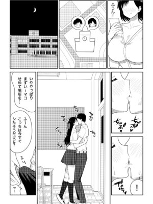 [ノボッチ製作所] オリジナル女子校生ボテ腹マンガ合同 〜妊娠少女たちの記録〜 [DL版]_022