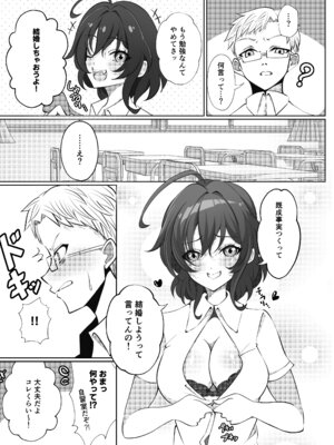 [ノボッチ製作所] オリジナル女子校生ボテ腹マンガ合同 〜妊娠少女たちの記録〜 [DL版]_059