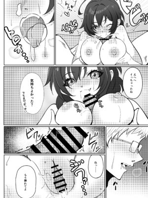 [ノボッチ製作所] オリジナル女子校生ボテ腹マンガ合同 〜妊娠少女たちの記録〜 [DL版]_064