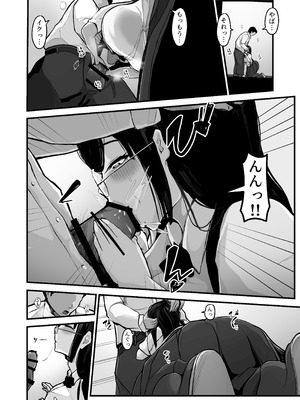 [パンケーキ] 煽ってきた性悪巨乳の妹をわからせちゃったんだが、親にチクられて人生終了しそうwww_21