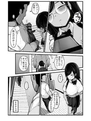 [パンケーキ] 煽ってきた性悪巨乳の妹をわからせちゃったんだが、親にチクられて人生終了しそうwww_22