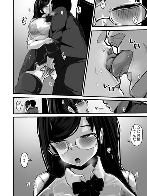 [パンケーキ] 煽ってきた性悪巨乳の妹をわからせちゃったんだが、親にチクられて人生終了しそうwww_33