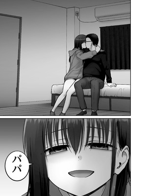 [太郎プロジェクト (俺太郎)] 托卵の娘3_59