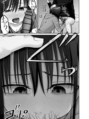 [太郎プロジェクト (俺太郎)] 托卵の娘3_65