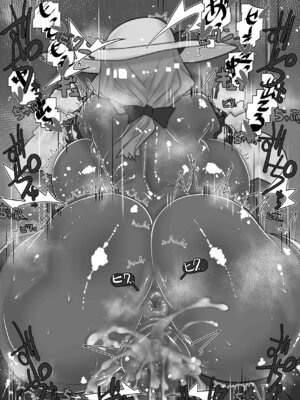 [川上稔] 非攻略NPCとケッコンしよう！_153