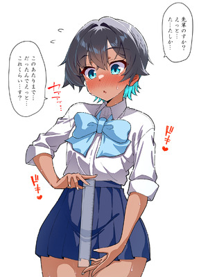 [桐たん舗 (桐光)] 水着以外だと着瘦せする後輩ちゃんを孕ませちゃった話 [DL版]_084