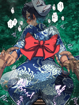 [桐たん舗 (桐光)] 水着以外だと着瘦せする後輩ちゃんを孕ませちゃった話 [DL版]_088