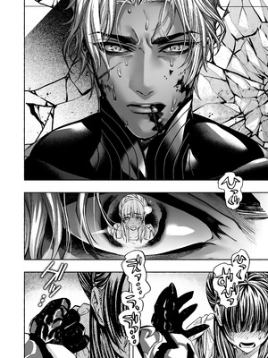 [ONIGASHIMA (田中鬼退治)] 乙女ゲーム「クロ†ドラ ―黒い聖女と悪しき竜―」に異世界転生したけど無理ゲー、詰んだ。 [做点汉化]_20