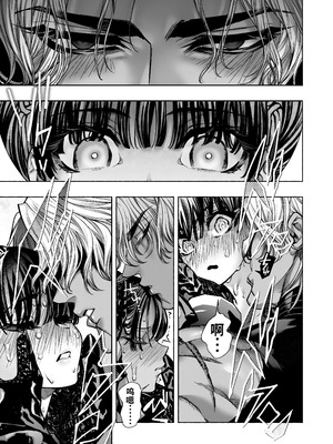 [ONIGASHIMA (田中鬼退治)] 乙女ゲーム「クロ†ドラ ―黒い聖女と悪しき竜―」に異世界転生したけど無理ゲー、詰んだ。 [做点汉化]_33