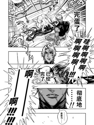 [ONIGASHIMA (田中鬼退治)] 乙女ゲーム「クロ†ドラ ―黒い聖女と悪しき竜―」に異世界転生したけど無理ゲー、詰んだ。 [做点汉化]_72