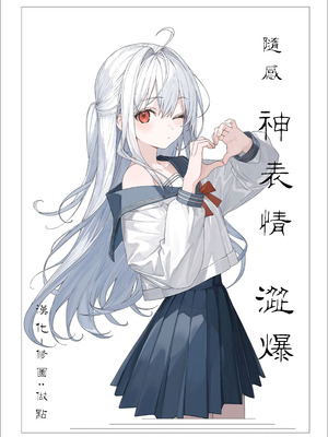 [ONIGASHIMA (田中鬼退治)] 乙女ゲーム「クロ†ドラ ―黒い聖女と悪しき竜―」に異世界転生したけど無理ゲー、詰んだ。 [做点汉化]_93