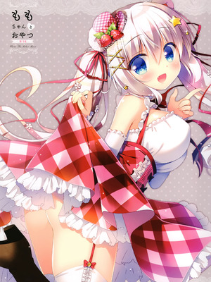 (C93) [わたくび (笹井さじ)] ももちゃんとおやつ [甜族星人x我不看本子汉化]_15