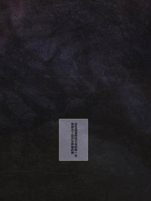 [COMEX (Aoin)] 永遠の女神マリカ (エルデンリング)｜永恒的女神 玛莉卡 [白杨汉化组] [DL版]_05