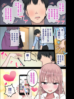 [アオヒモファミリア (ちると)] アオヒモファミリア短編集I [中国翻訳] [ページ欠落]_10