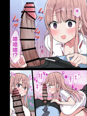 [アオヒモファミリア (ちると)] アオヒモファミリア短編集I [中国翻訳] [ページ欠落]_13