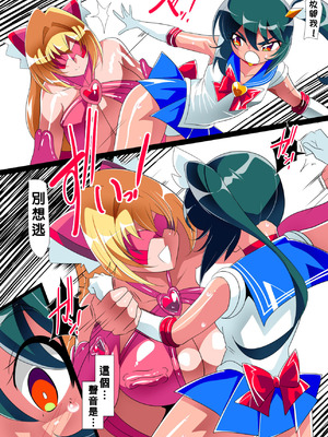 [ワラビモチー] 淫獣ハンターリトルブロッサム5 [AKITA享受者個人漢化]_10