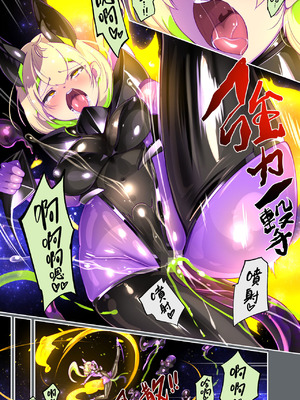 [やせうまロール]『全手描き漫画』戦闘アンドロイドにTS転生して、とってもえっちな目にあって悪堕ちする漫画-戦光兵女プリッケ・ツァーナ-[中国翻訳]_20