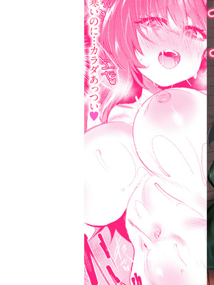 [もんちゃんrev3] ヤバイほど好きっ_002