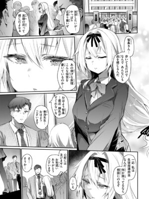 [もんちゃんrev3] ヤバイほど好きっ_027