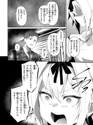 [もんちゃんrev3] ヤバイほど好きっ_032