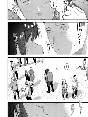 [東山エイト] 旅先で家出少女を拾った [DL版]_059