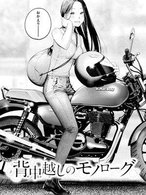 [楝蛙] まさぐりあい【デジタル版限定おまけ付き】_190