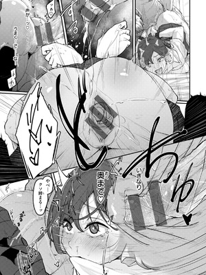 [白菊] あなたに染まる【デジタル版限定おまけ付き】_063