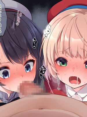 [French letter (藤崎ひかり)] ういちゃんは何でもしてくれるっ！【総集編】(しぐれうい)_058