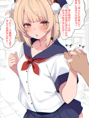 [French letter (藤崎ひかり)] ういちゃんは何でもしてくれるっ！【総集編】(しぐれうい)_124