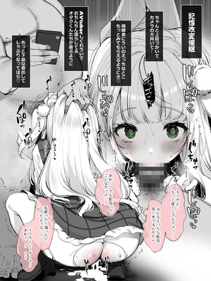 [French letter (藤崎ひかり)] ういちゃんは何でもしてくれるっ！【総集編】(しぐれうい)_163